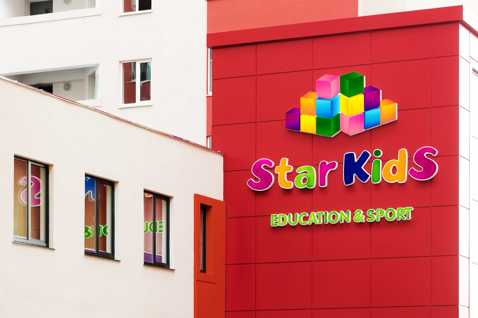 Старкидс. Стре Кидз. Логотип Star Kids. Star Kids Александров развлекательный. Star Kids малыши.